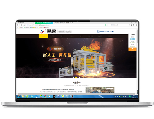 ����ף�R�������~�u�C�W(w��ng)վ�_ͨ